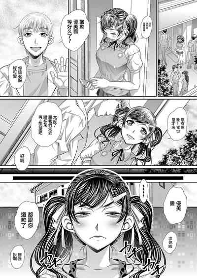 第6页图