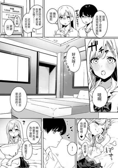 第6页图