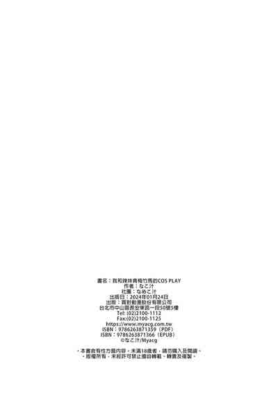 第30頁圖
