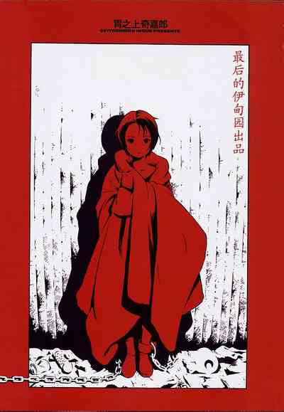 第2頁圖