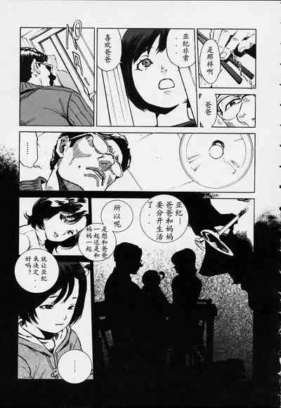 第86頁圖