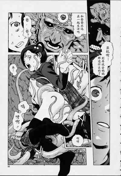 第90頁圖