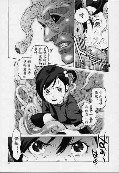 第94頁圖