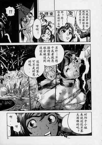 第6頁圖
