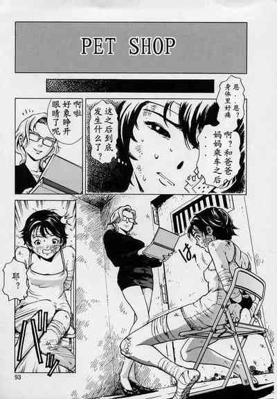第82頁圖