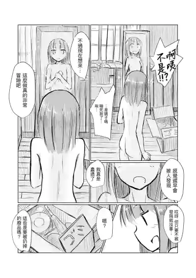 第10頁圖