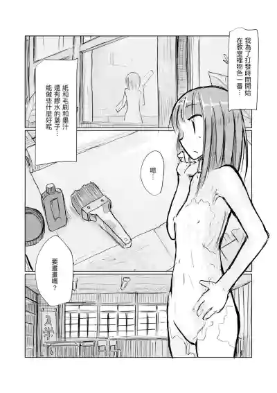 第30頁圖