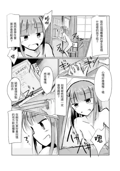 第50頁圖