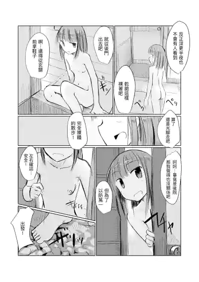 第70頁圖