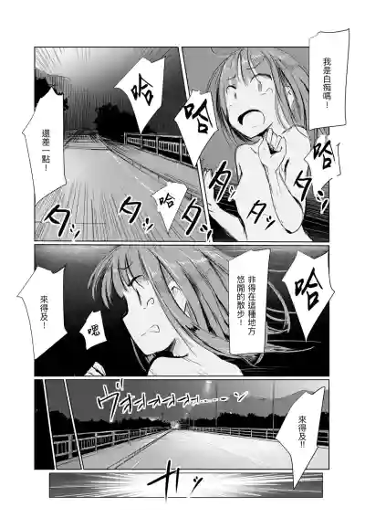 第78頁圖