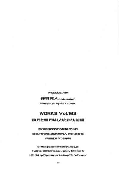 第26页图
