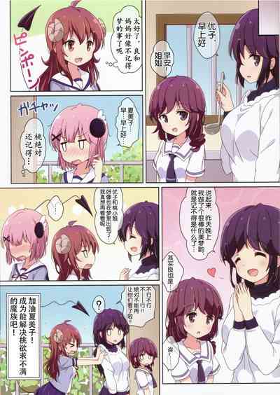 第18页图