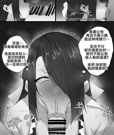 第6页图