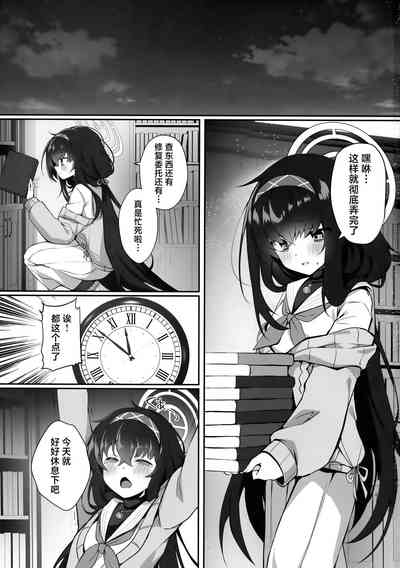 第2頁圖