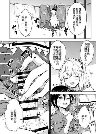 第6页图