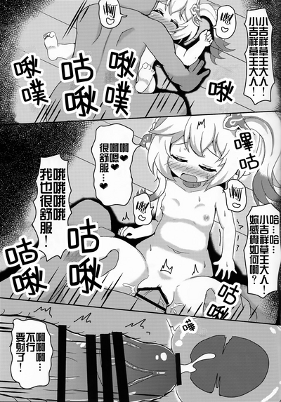 第10页图