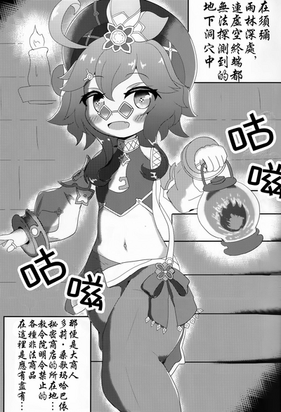 第2页图