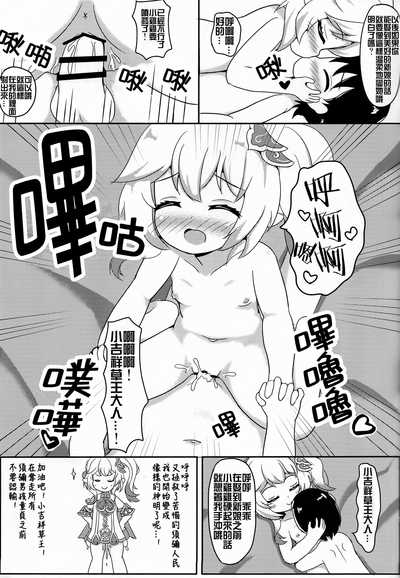 第30页图