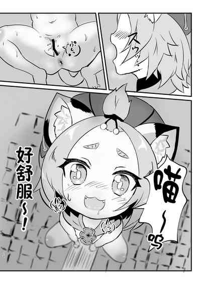 第10页图