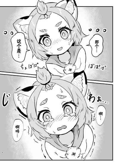 第14页图