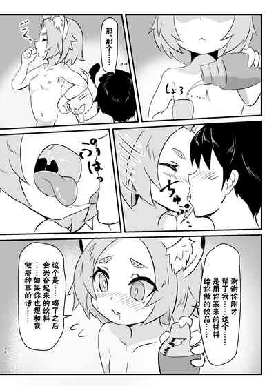 第18页图