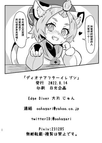 第34页图