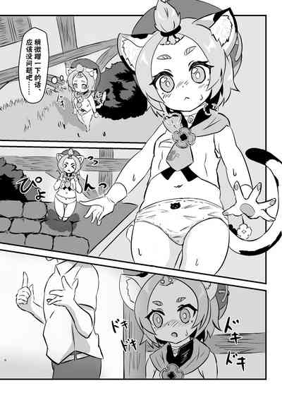 第6页图