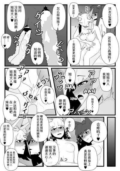 第14頁圖