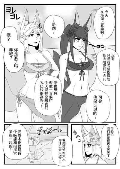 第2頁圖