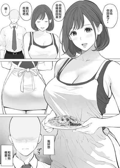 第2页图