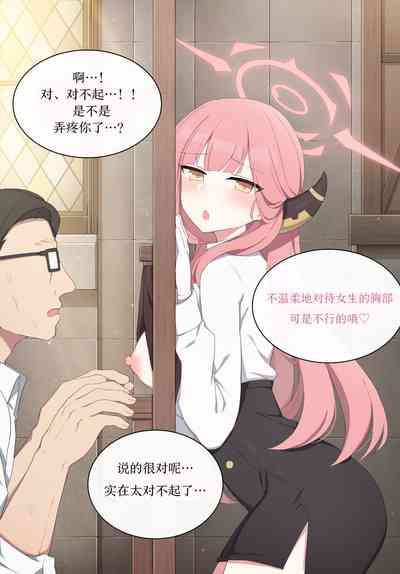 第10頁圖