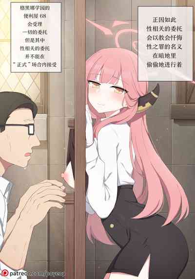 第2頁圖