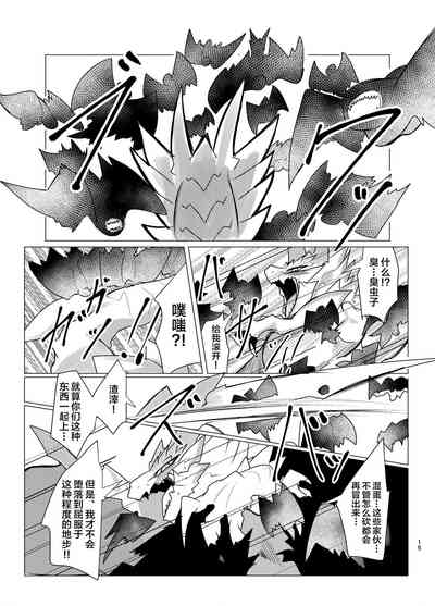 第14頁圖