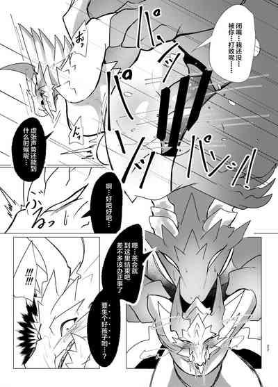 第26頁圖