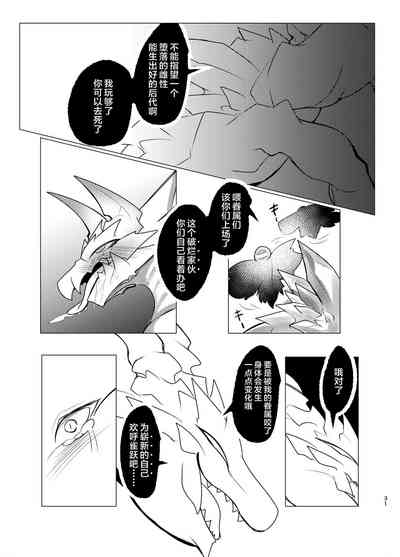 第30頁圖