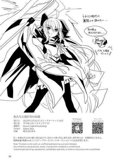 第34頁圖