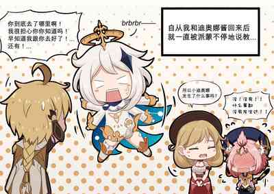 第26页图