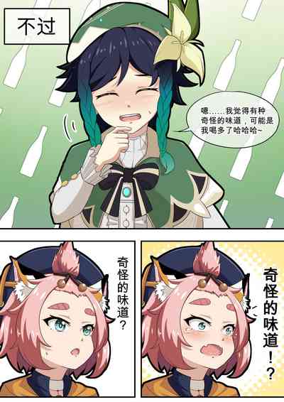 第30页图