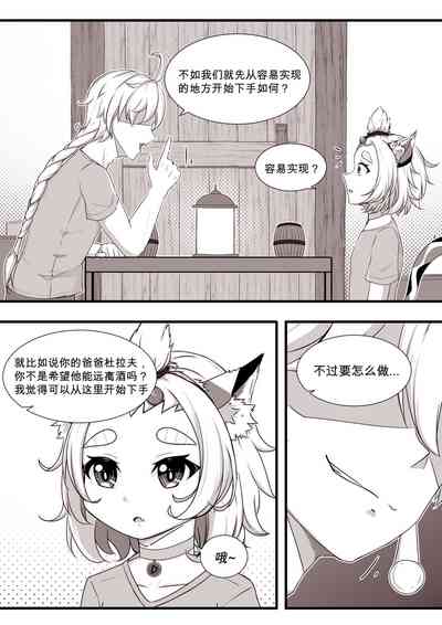 第50页图