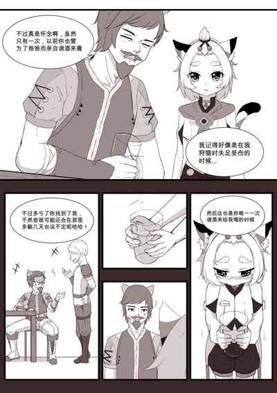 第66页图