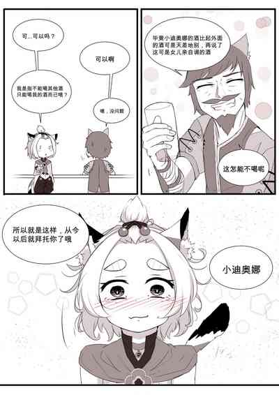 第70页图