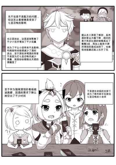 第74页图