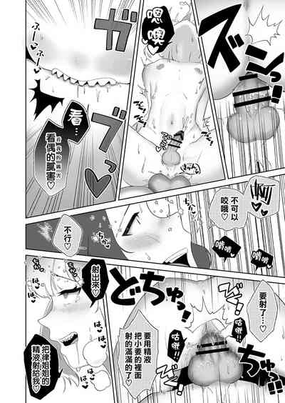 第30頁圖