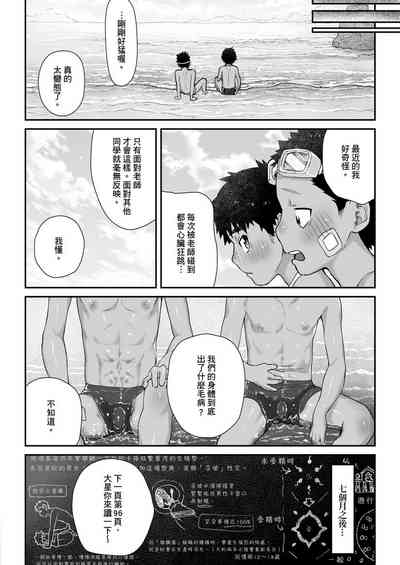 第14页图