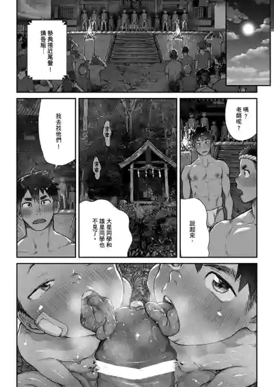 第38页图