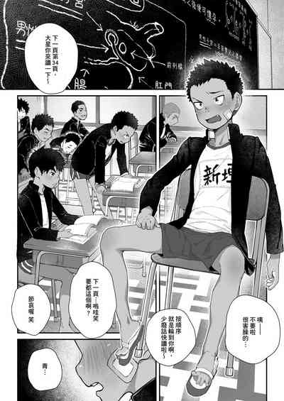 第6页图