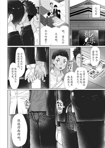 第38頁圖