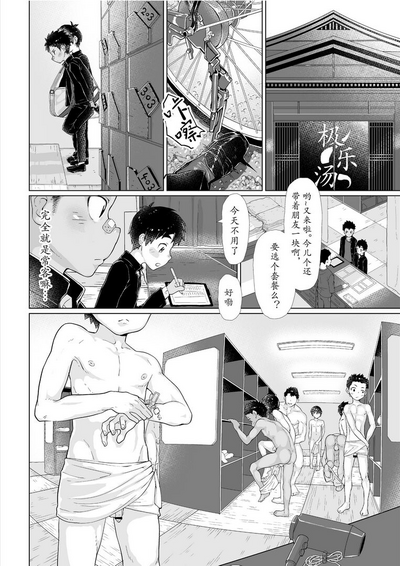 第6頁圖