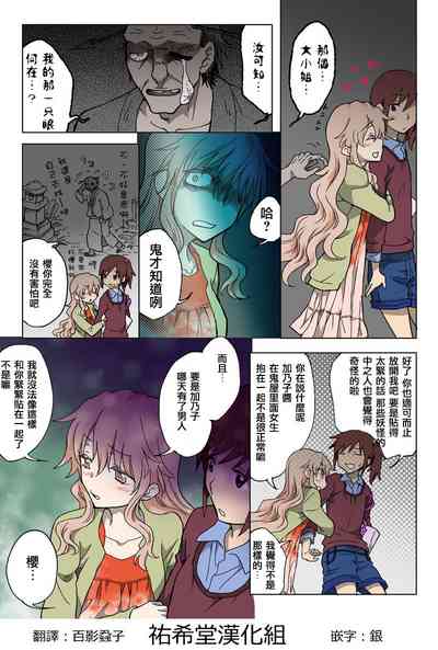 第166頁圖