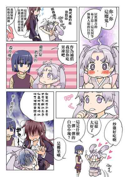 第82頁圖
